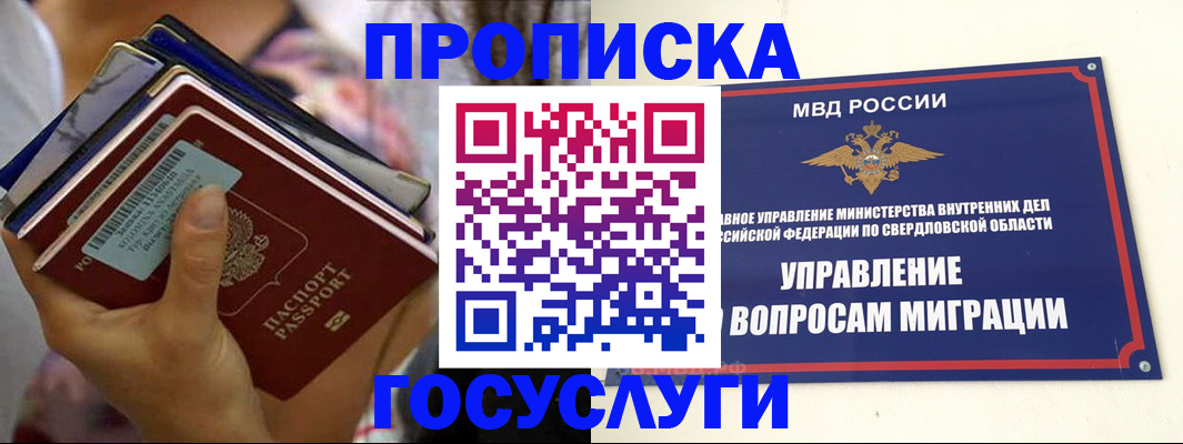 форма 3 в Гагарине